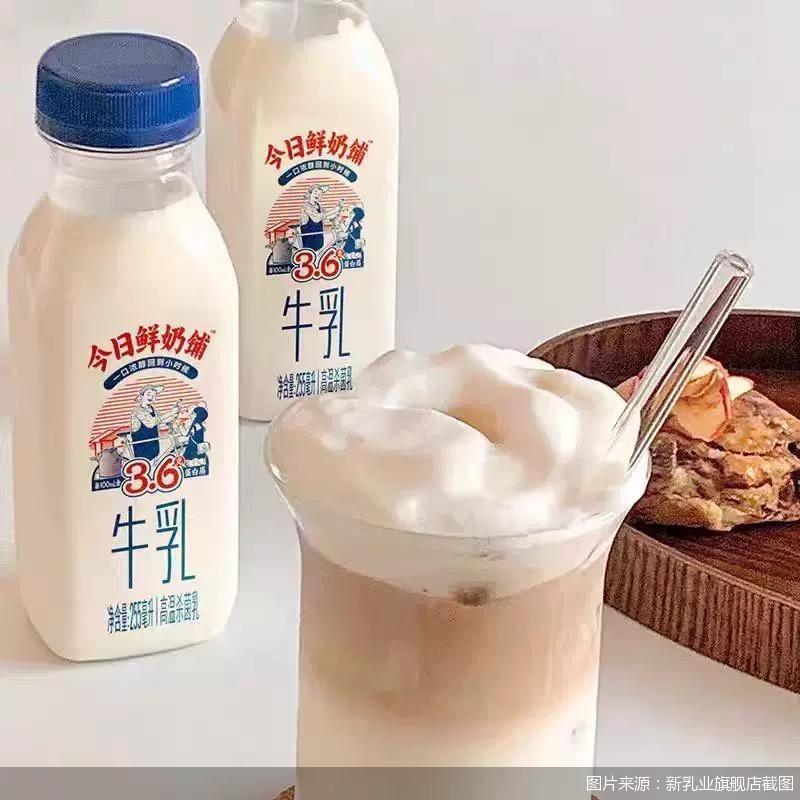 图片来源：新乳业旗舰店截图