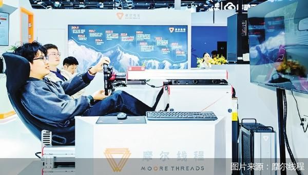 图片来源:摩尔线程