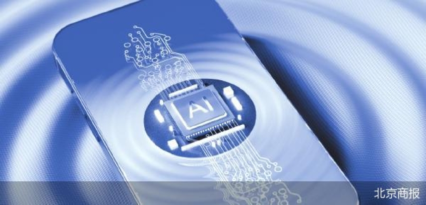 AI手机给谁开了窗