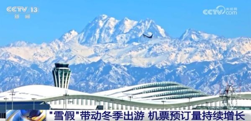“冰雪经济”为冬季消费注入强劲动能 “冰雪+”多样化体验激活新引擎