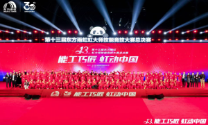 一场持续13年的赛事 东方雨虹改变的不只是产业工人