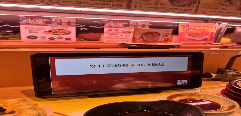 寿司郎能不能解决黄牛乱象？